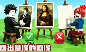 DIY数字油画游戏预览图