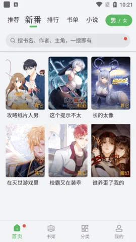 ���뵺�����ٷ�����Ԥ��ͼ