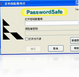 Password Safe软件预览图
