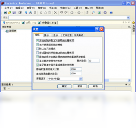 Registry Workshop功能展示