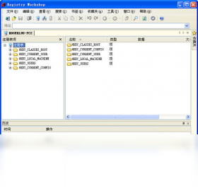 Registry Workshop操作界面