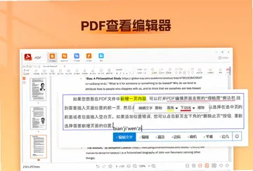 PDFת���༭��Ԥ��ͼ