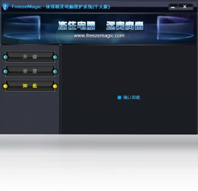 冰冻精灵win10版预览图