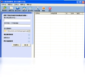 电源测试 OCCT最新版预览图