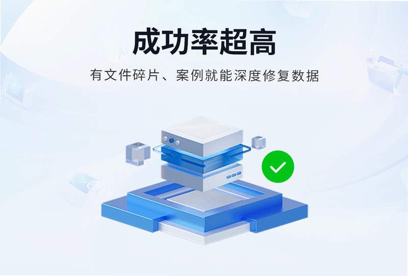 转转大师数据修复软件预览图