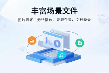 转转大师数据修复软件预览图