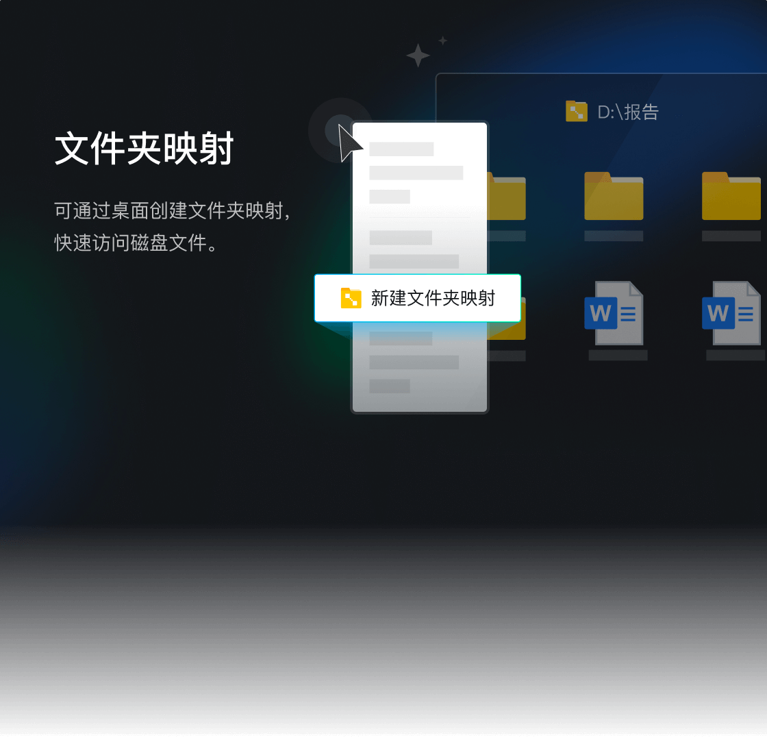 腾讯桌面整理AI内测版电脑版功能展示