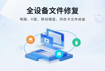 转转大师数据修复软件预览图