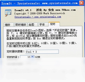 ZoomIt预览图