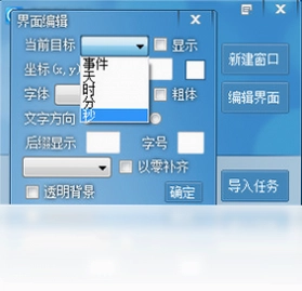 桌面倒计时pc版预览图