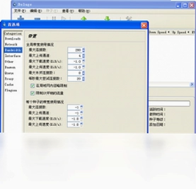 Deluge预览图
