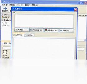Deluge预览图