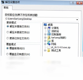 MiniWinMount预览图