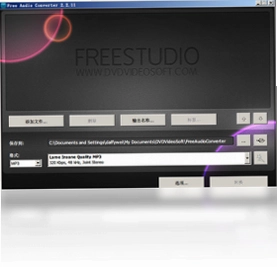 Free Audio Converter(免费音频转换器)预览图