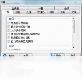 ExtractNow预览图