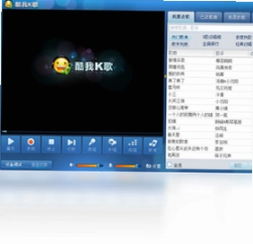 酷我K歌预览图
