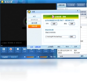 酷我K歌预览图