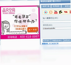 稞麦综合视频站下载预览图