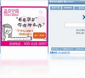 稞麦综合视频站下载预览图
