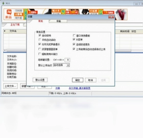 纳米机器人预览图