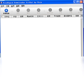 FreeRapid Downloader预览图