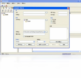 网络传送带 (Net Transport)预览图
