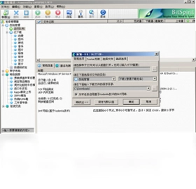 比特精灵pc版预览图