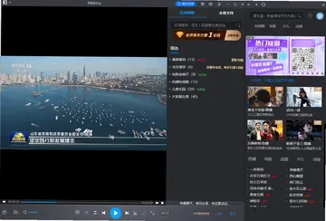 暴风影音播放器windows预览图