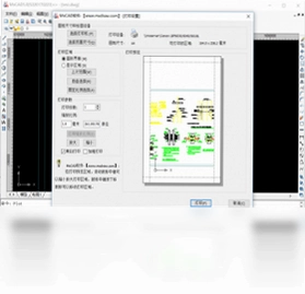 梦想CAD软件最新版预览图