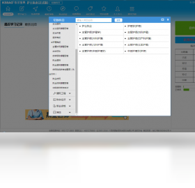 2017版护士执业考试宝典