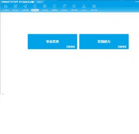 2017版护士执业考试宝典