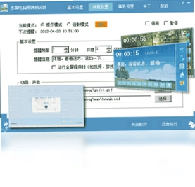 水滴电脑闹钟定时提醒软件最新版预览图