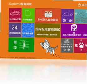 Superme���̲���Ԥ��ͼ