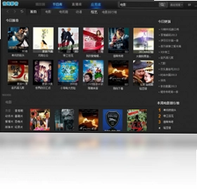 音海影音预览图