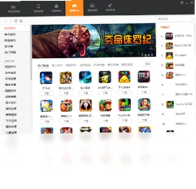 小米助手预览图