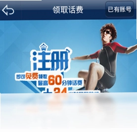 掌上宝预览图