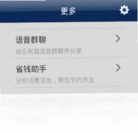 掌上宝预览图