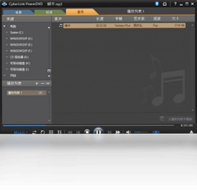 CyberLink PowerDVD预览图