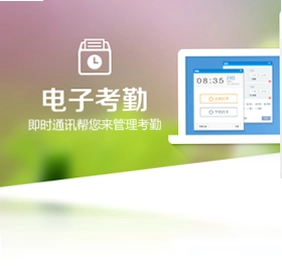 ��ѶWiseUC��ҵ��ʱͨѶƽ̨Ԥ��ͼ