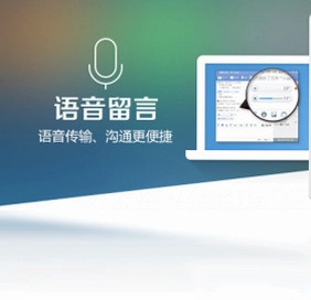 ��ѶWiseUC��ҵ��ʱͨѶƽ̨Ԥ��ͼ