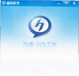 ��ѶWiseUC��ҵ��ʱͨѶƽ̨Ԥ��ͼ