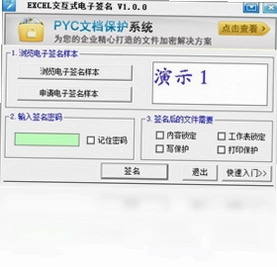 EXCEL����ʽ����ǩ��Ԥ��ͼ