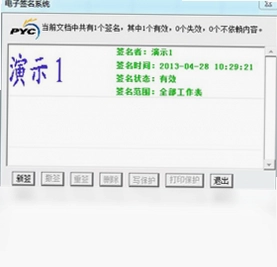 EXCEL����ʽ����ǩ��Ԥ��ͼ