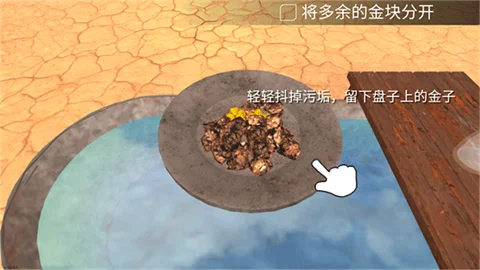 淘金热矿工模拟器3D预览图