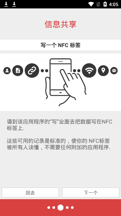NFC����app�ĸ�����2026ʵ���Ƽ�