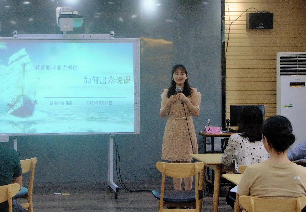 场鸣职业课老师水平评价 主讲老师怎么样