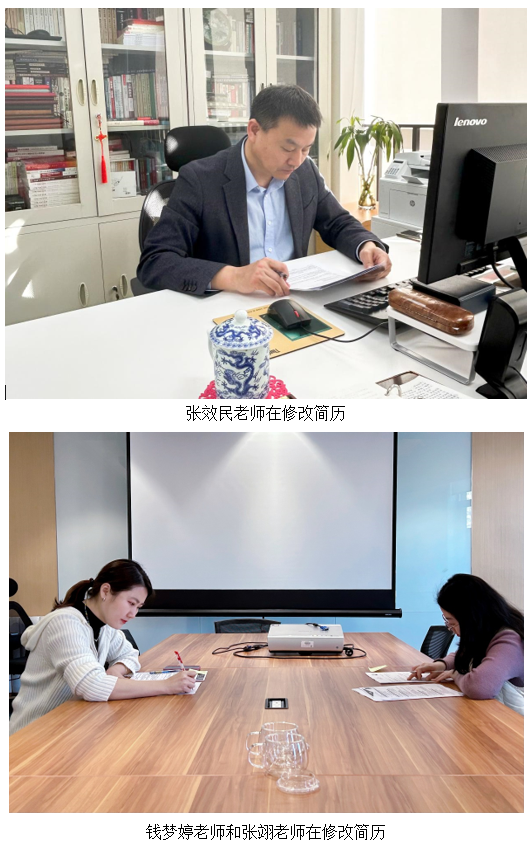 场鸣职业课就业服务真实情况 内推和简历修改