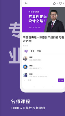 场鸣职业课价格多少钱 值不值得买