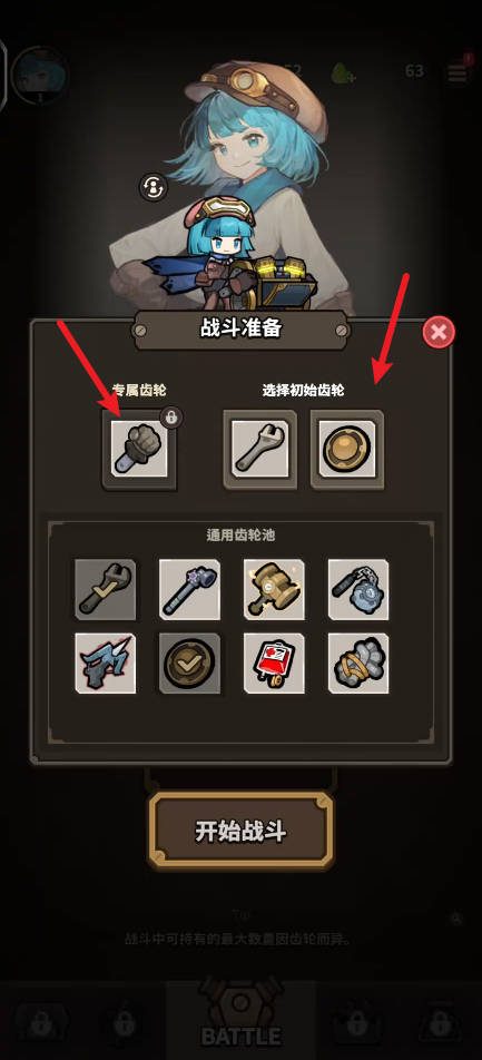 废品清道夫
