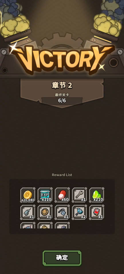 废品清道夫